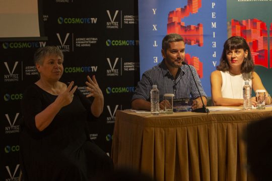 Βραβεία σε Γαβρά και Σκολιμόφσκι