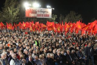 «Πόλος έλξης για τους νέους» για 45 χρόνια