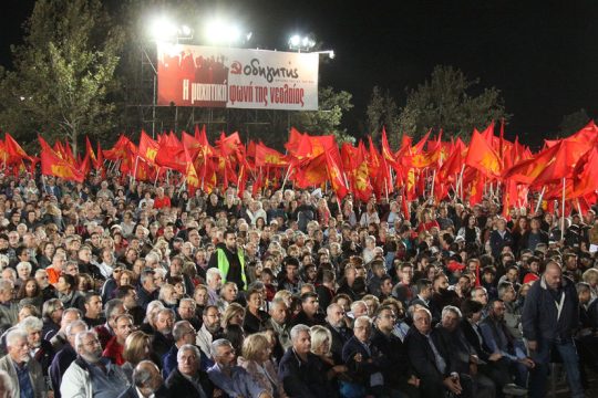 «Πόλος έλξης για τους νέους» για 45 χρόνια
