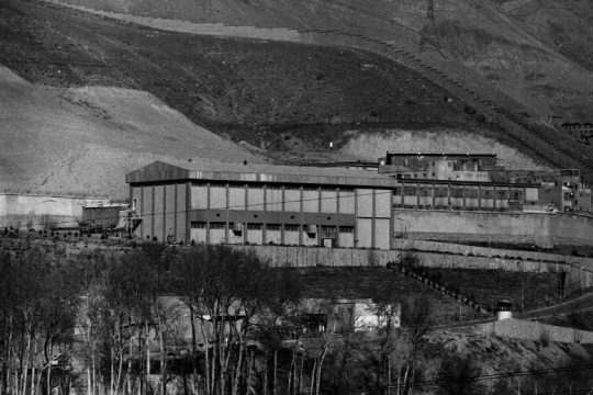 Τρεις Αυστραλοί συνελήφθησαν στο Ιράν