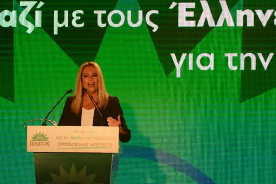 Επέτειος με πυρά κατά των αμφισβητιών