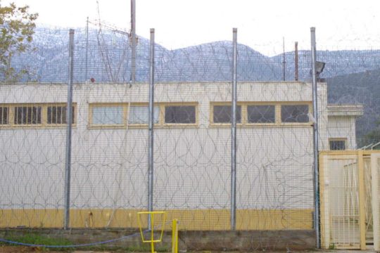 Όπλα και ναρκωτικά στο Ειδικό Κατάστημα Κράτησης Νέων Αυλώνα
