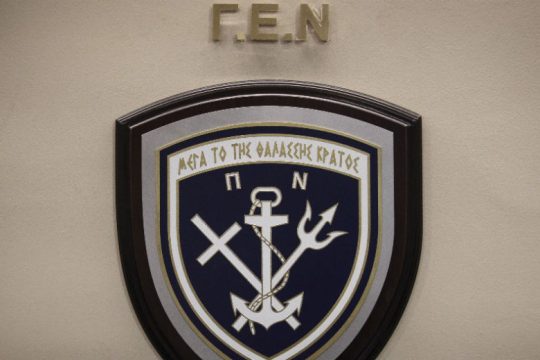 Σιγή ιχθύος απ’ το ΥΠΕΘΑ για το συμβάν στη Λέρο