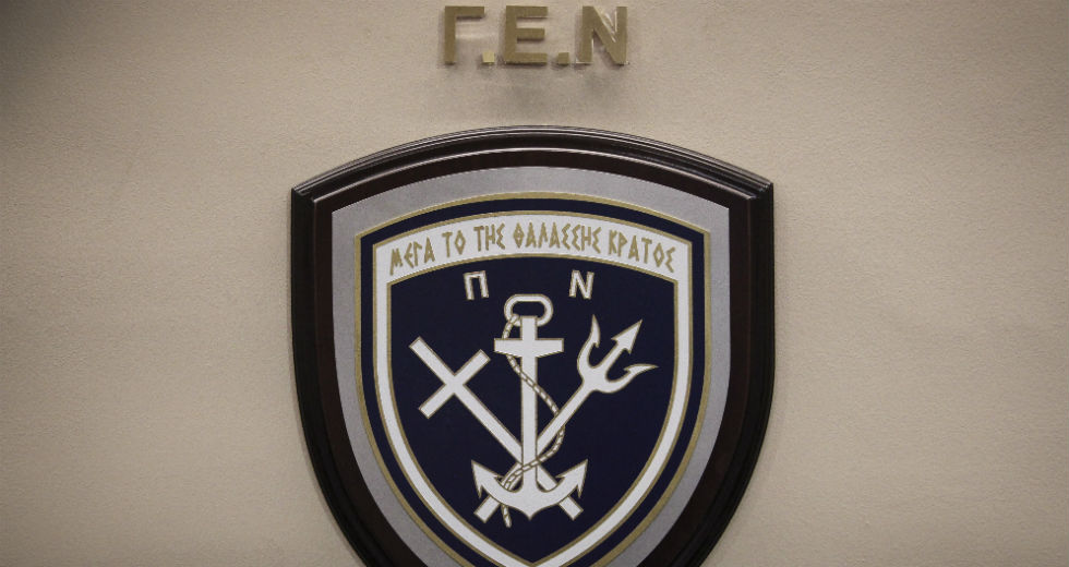 Σιγή ιχθύος απ’ το ΥΠΕΘΑ για το συμβάν στη Λέρο