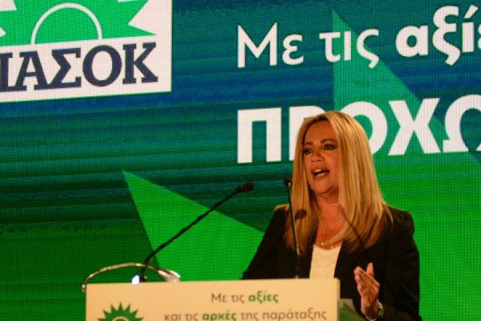 Γεννηματά: Το ΠΑΣΟΚ είναι εδώ και πρωταγωνιστεί στο Κίνημα Αλλαγής