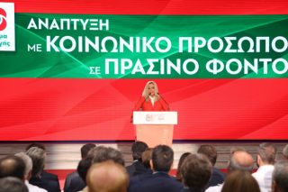 Κίνημα Αλλαγής και κοινωνία