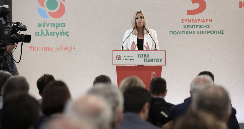 Σήμανε αντεπίθεση, ψάχνει αυτοπεποίθηση