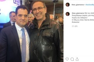 Ρατσιστής χωρίς «Ελπίς»