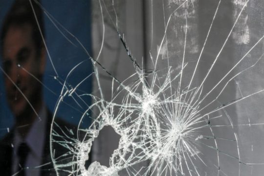 Ανάληψη ευθύνης για το μπαράζ επιθέσεων σε τράπεζες και γραφεία της Ν.Δ.