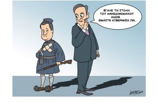 Σκίτσο της Εφ.Συν. (Κ. Γρηγοριάδης 2.09.2019)