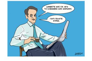 Σκίτσο της Εφ.Συν. (Κ. Γρηγοριάδης 05.09.2019)