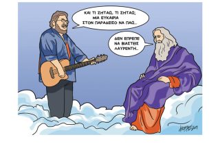 Το σκίτσο της «Εφ.Συν.» [Κ. Γρηγοριάδης 10.09.2019]
