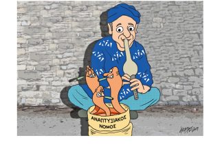 Σκίτσο της Εφ.Συν. (Κ. Γρηγοριάδης 19.09.2019)
