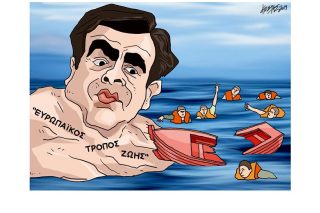 Σκίτσο της Εφ.Συν. (Κ. Γρηγοριάδης 16.09.2019)