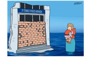 Σκίτσο της Εφ.Συν. (Κ. Γρηγοριάδης 22.09.2019)