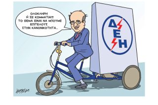 Σκίτσο της Εφ.Συν. (Κ. Γρηγοριάδης 29.09.2019)