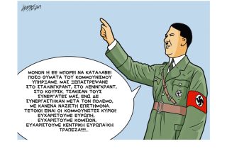 Σκίτσο της Εφ.Συν. (Κ. Γρηγοριάδης 30.09.2019)
