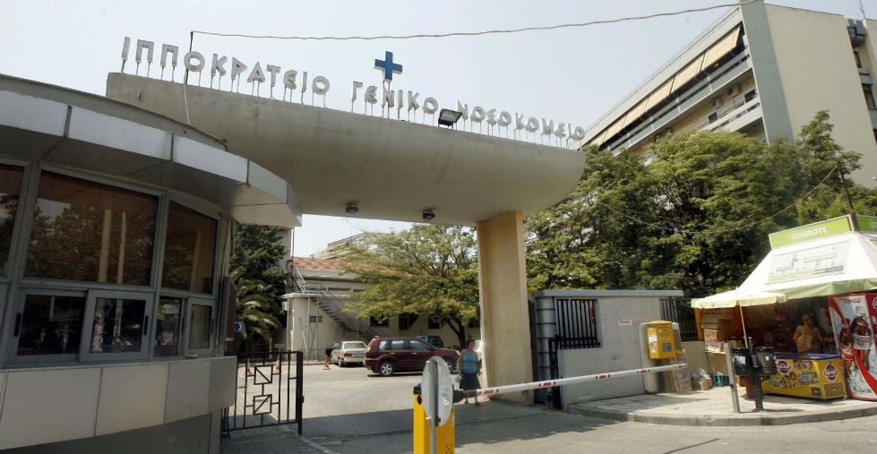 Σύλληψη 24χρονου για αιματηρή συμπλοκή στη Θεσσαλονίκη