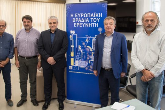 Βραδιά του Ερευνητή στο Ίδρυμα Τεχνολογίας και Έρευνας