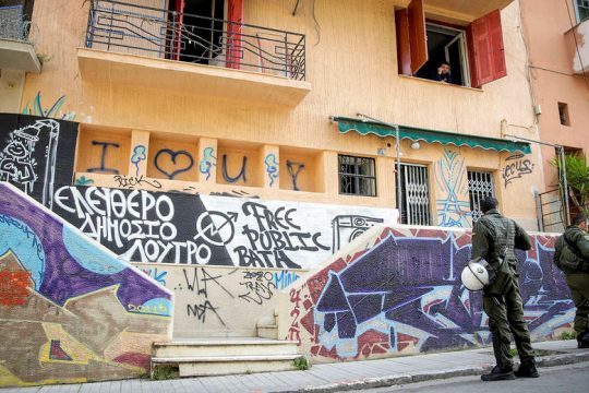 Χαμένες ευκαιρίες