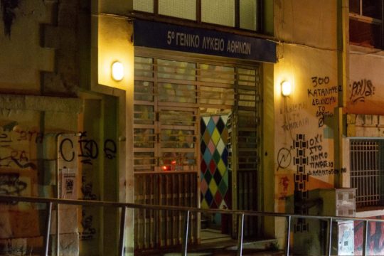 Ρατσισμός