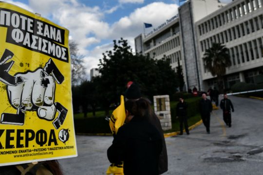 ΚΕΕΡΦΑ: Ξανά καταδίκη για τον πρώην χρυσαυγίτη βουλευτή Κουκούτση