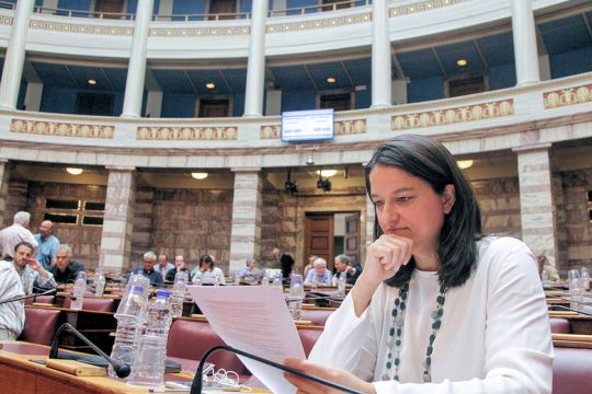 Έμαθε το μάθημά της