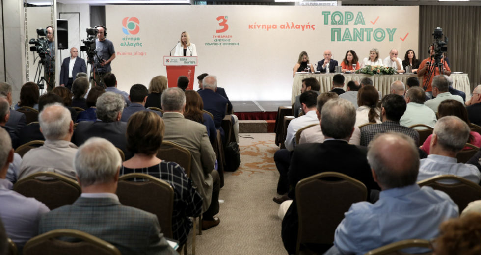 Προβληματισμός στο ΚΙΝ.ΑΛΛ. για την επόμενη μέρα