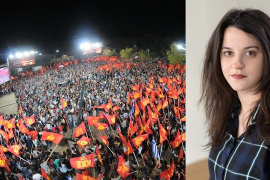 45 χρόνια συνεχίζει δυναμικά και σταθερά