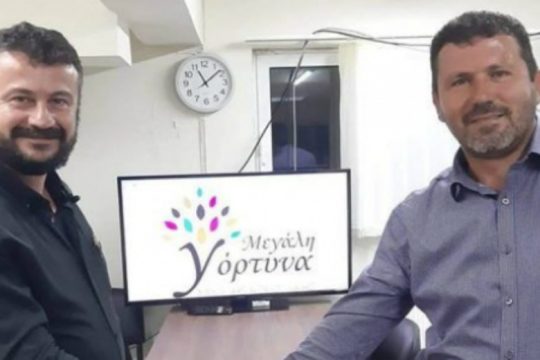 Δήμος Γόρτυνας: Διεγράφη γιατί θέλησε να γίνει… δήμαρχος