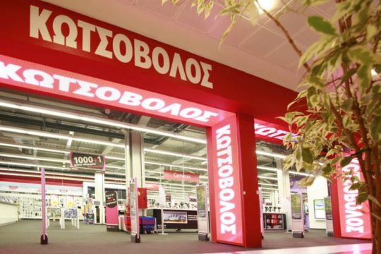 Κωτσόβολος: “Executive Leadership Program in Retailing” για τα στελέχη της εταιρείας