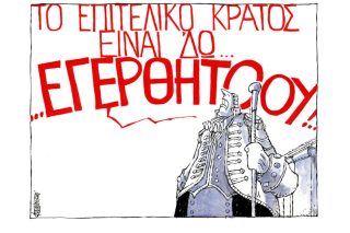 Σκίτσο της Εφ.Συν. (Μ. Κουντούρης 04.09.2019)