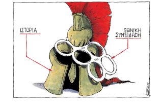 Σκίτσο της Εφ.Συν. (Μ. Κουντούρης 18.09.2019)