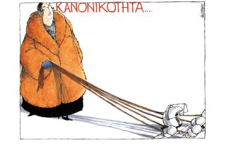 Σκίτσο της Εφ.Συν. (Μ. Κουντούρης 19.09.2019)