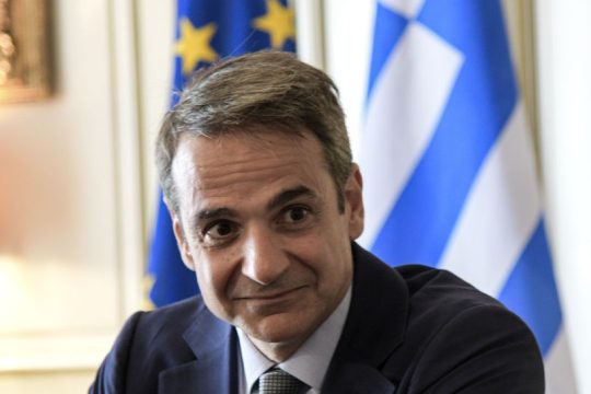 Στη Χάγη ο Μητσοτάκης