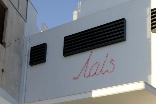 Αφιέρωμα της Ταινιοθήκης της Ελλάδος σε έντεκα εμβληματικές πόλεις