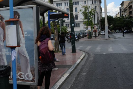 Πώς θα κινηθούν σήμερα τα μέσα μαζικής μεταφοράς