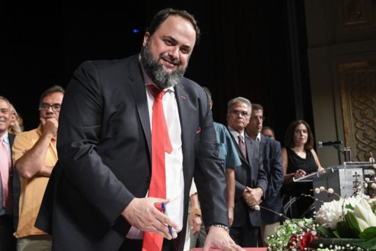 Το αφεντικό