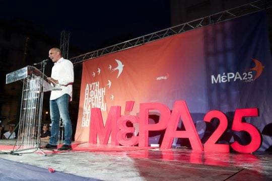 Αυτή η ΜέΡΑ νύχτωσε νωρίς
