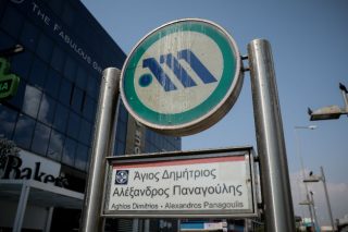 Μετρό της Αθήνας, όχι των Αθηναίων