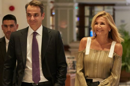 «Πόθεν έσχες»