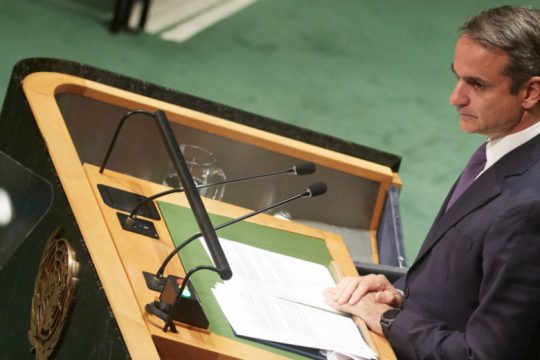 Νέα εθνική στρατηγική για την ενέργεια και το κλίμα