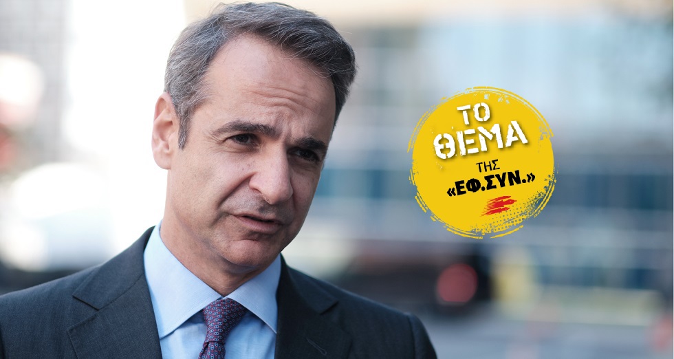 Το μπόνους απ’ το Σικάγο