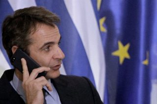 Τηλεφώνησέ μου