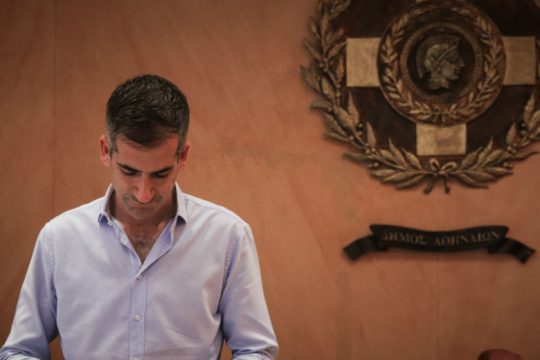 Πρόκληση αντιδημοκρατικότητας στο Δ. Αθηναίων