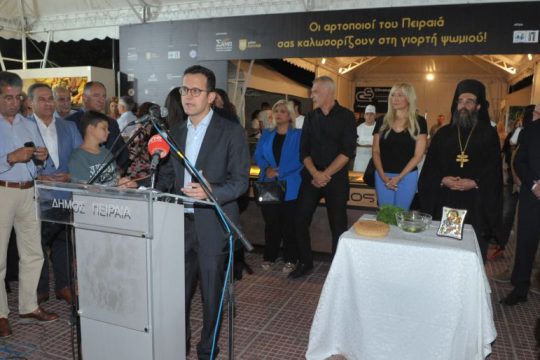 Μύλοι Λούλη: Μια γιορτή φρέσκου ψωμιού στον Πειραιά