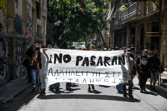 Αναμενόμενη επικοινωνιακή δαιμονοποίηση στα Εξάρχεια