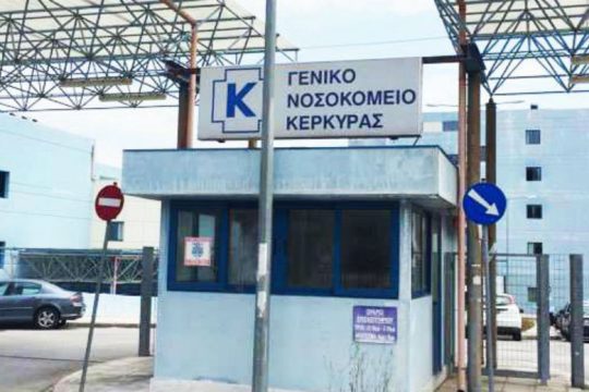 Τραυματισμός τουρίστριας από πτώση βράχων στην Κέρκυρα