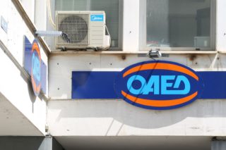 Συνεχίζει τα προγράμματα κοινωφελούς εργασίας ο ΟΑΕΔ