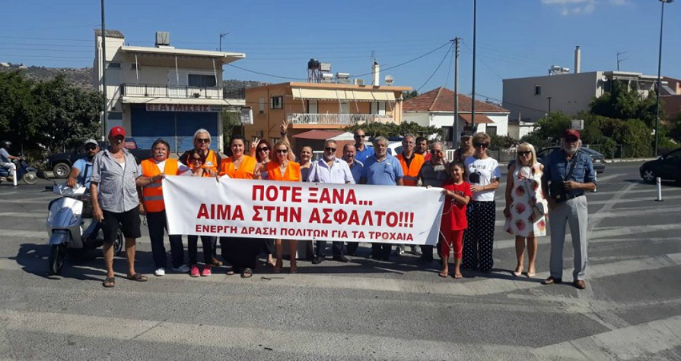 Χανιά: Εκδήλωση για την οδική ασφάλεια στον κόμβο της Σούδας